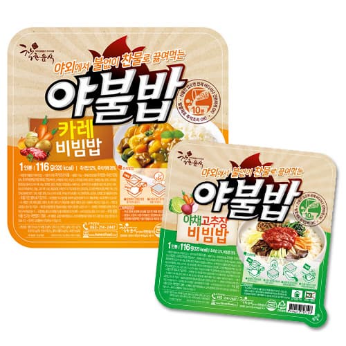 Heating container instant rice